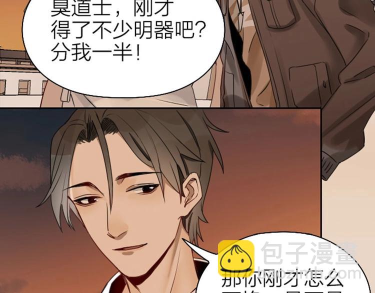 第63-64话 买断纪念品！19