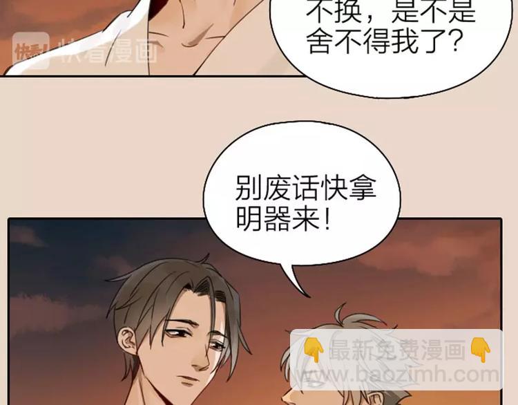 第63-64话 买断纪念品！20