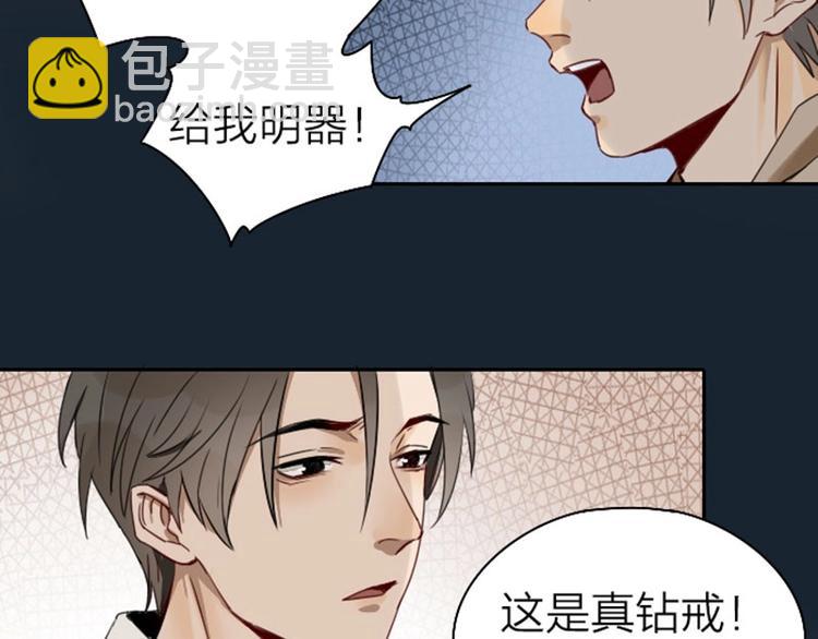 第63-64话 买断纪念品！30