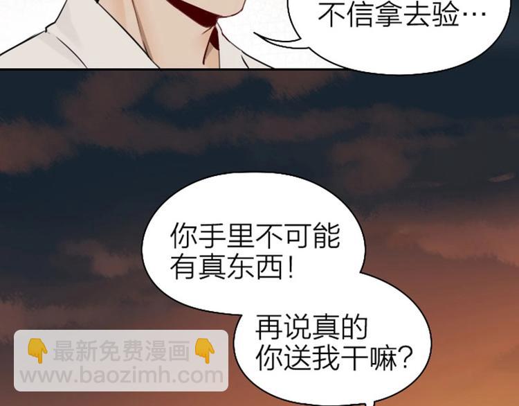 第63-64话 买断纪念品！31