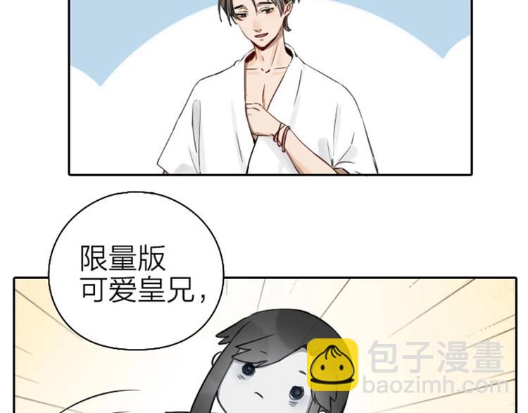 第63-64话 买断纪念品！5