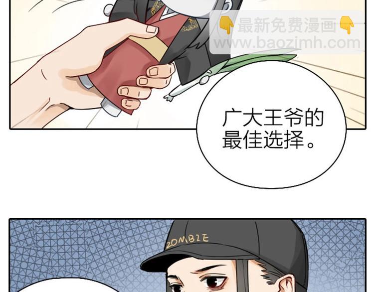 第63-64话 买断纪念品！6