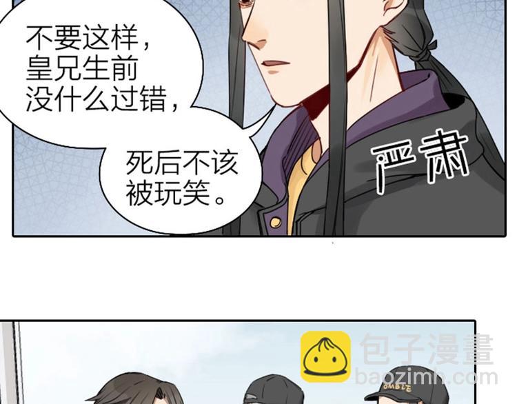 第63-64话 买断纪念品！7