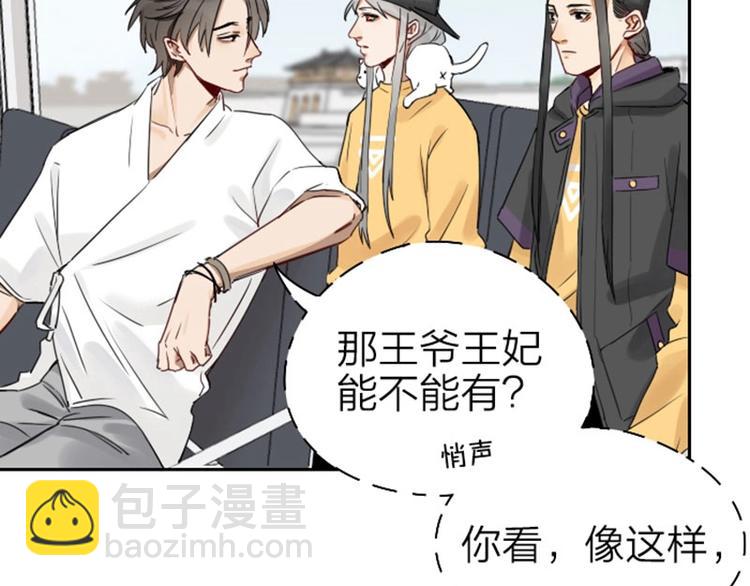 第63-64话 买断纪念品！8
