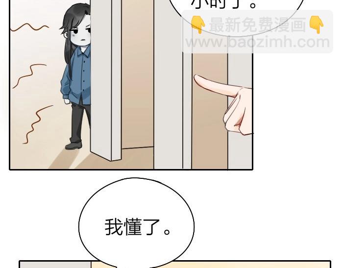 第69-70话 蒜泥脑壳10