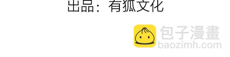 第69-70话 蒜泥脑壳2