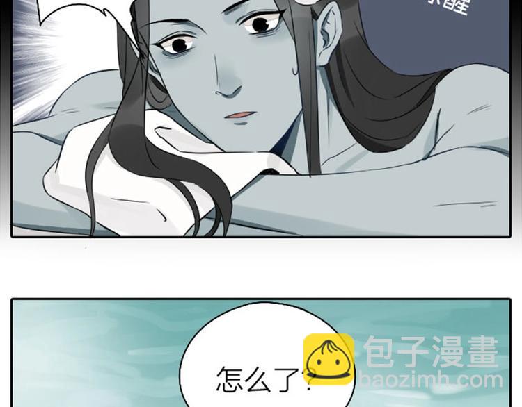 第69-70话 蒜泥脑壳35