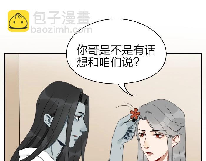 第69-70话 蒜泥脑壳7