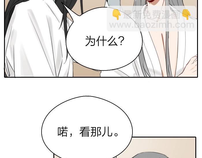 第69-70话 蒜泥脑壳8