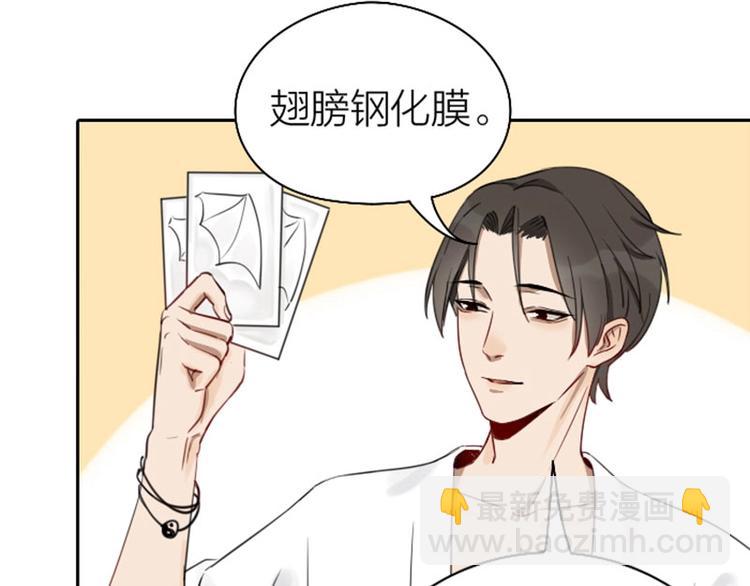 第73-74话 年度最佳推销员14