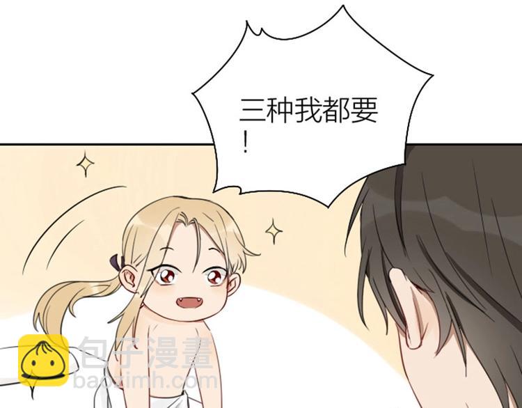 第73-74话 年度最佳推销员17