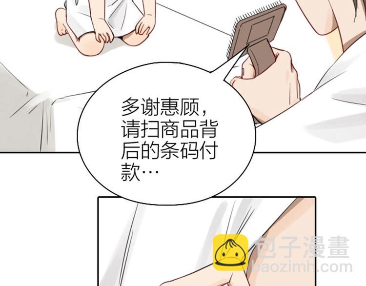 第73-74话 年度最佳推销员18