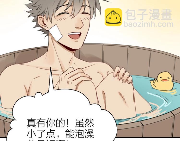 第73-74话 年度最佳推销员28