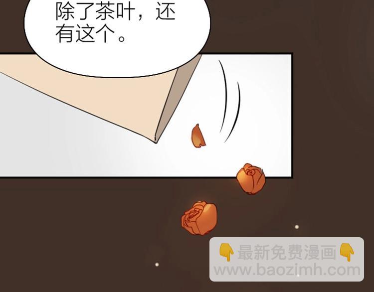第73-74话 年度最佳推销员35