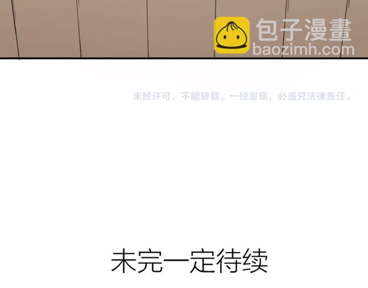 第73-74话 年度最佳推销员40