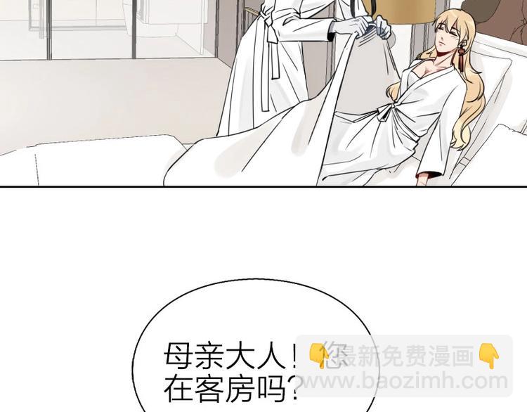 第75-76话 给你解解乏31
