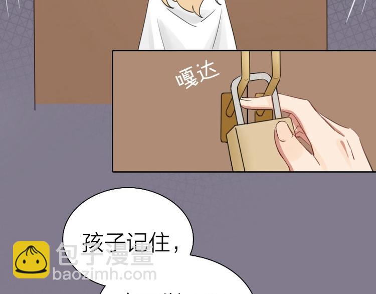 第75-76话 给你解解乏41