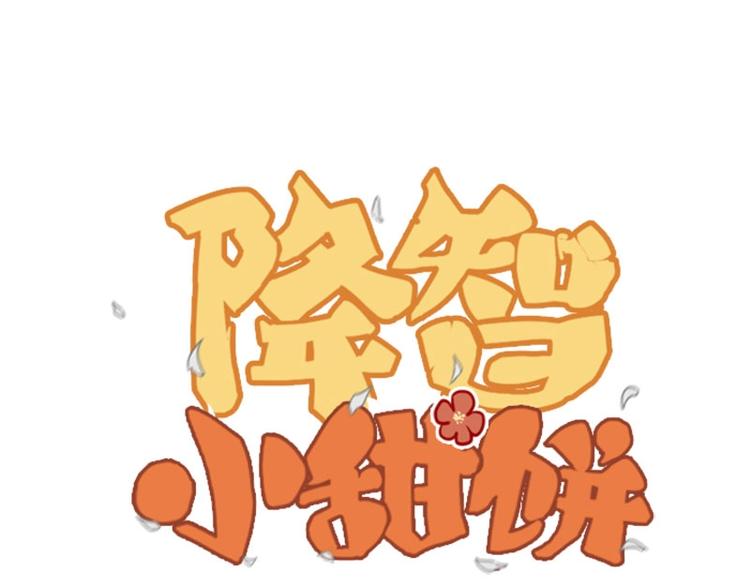 第77-78话 失踪0