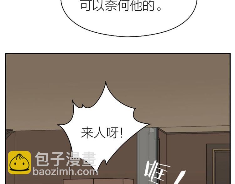 第77-78话 失踪12