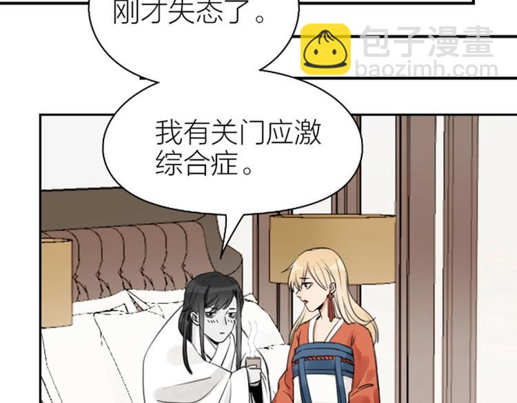 第77-78话 失踪26