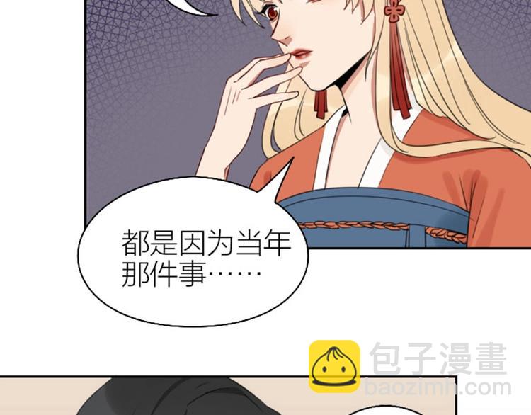 第77-78话 失踪31