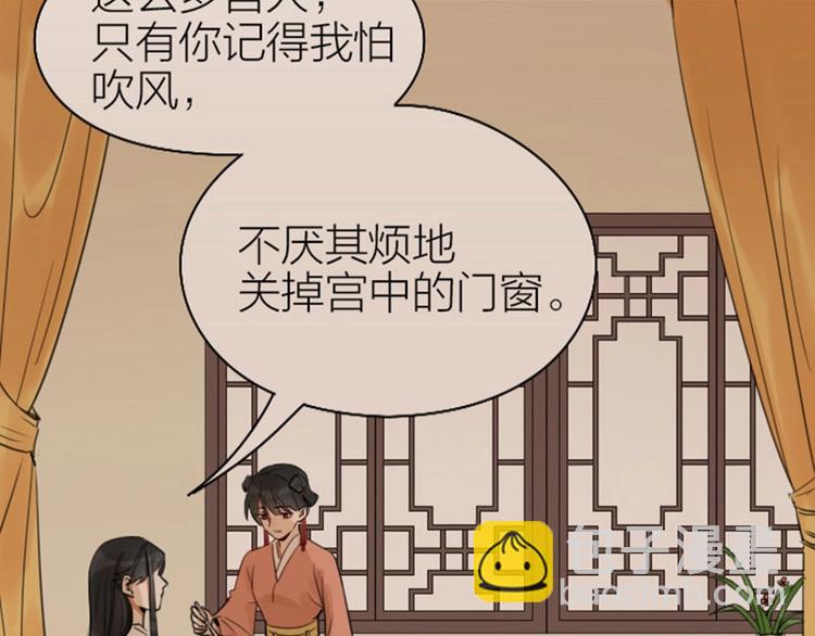 第77-78话 失踪33