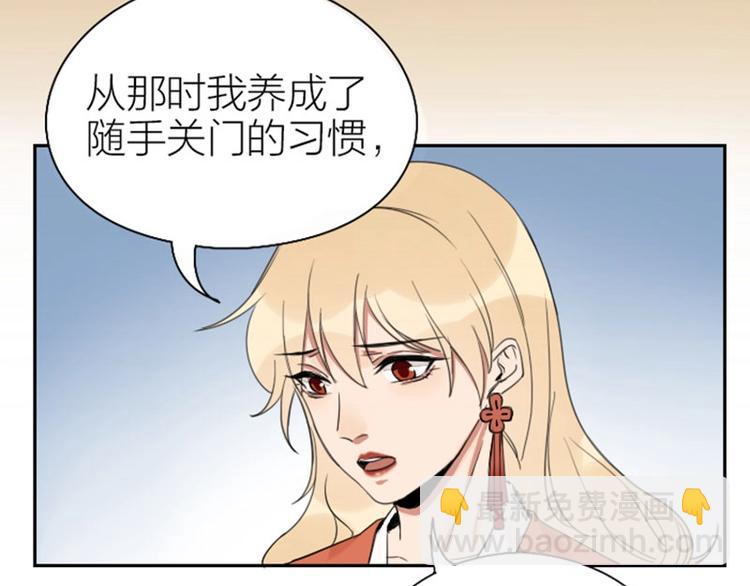 第77-78话 失踪36