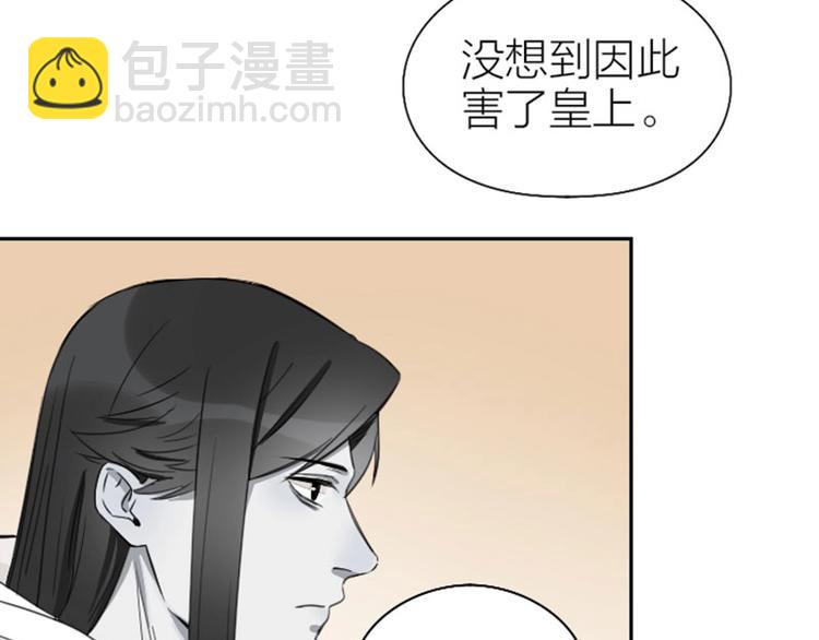 第77-78话 失踪37