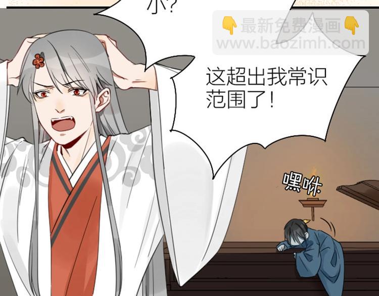 第83-84话 超出常识范围12