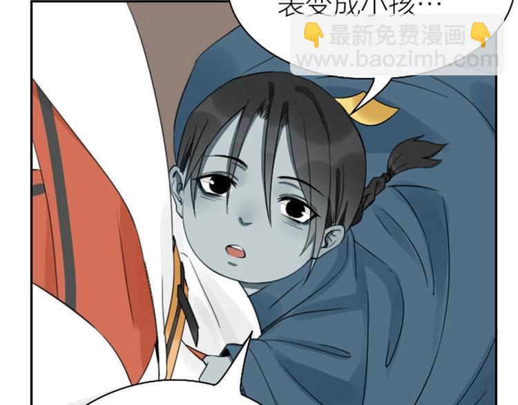 第83-84话 超出常识范围14