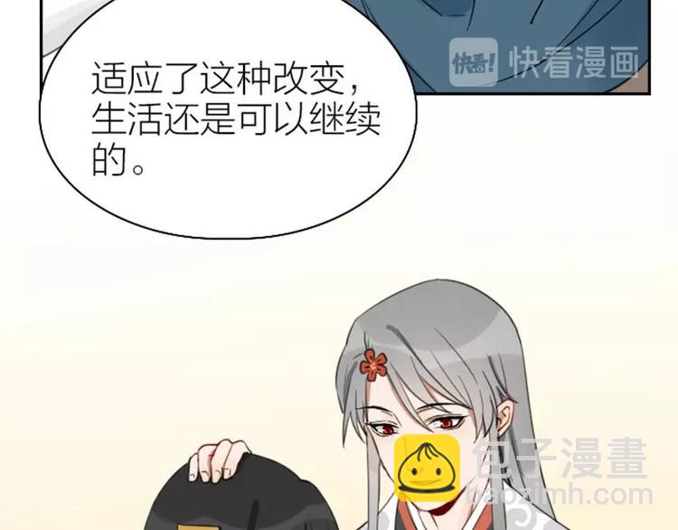 第83-84话 超出常识范围15