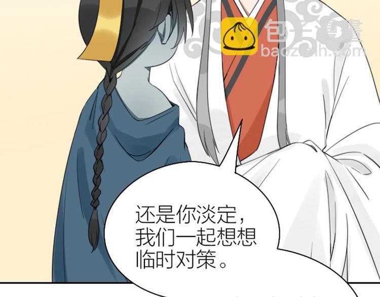 第83-84话 超出常识范围16