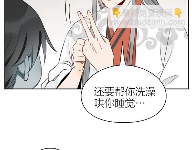 第83-84话 超出常识范围18