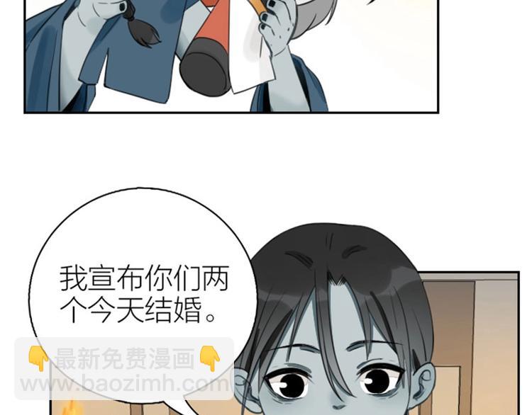第83-84话 超出常识范围24