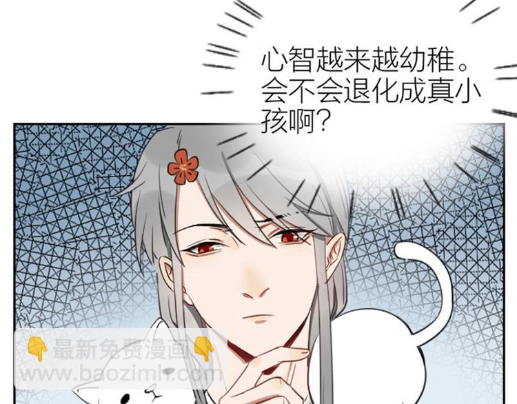 第83-84话 超出常识范围26