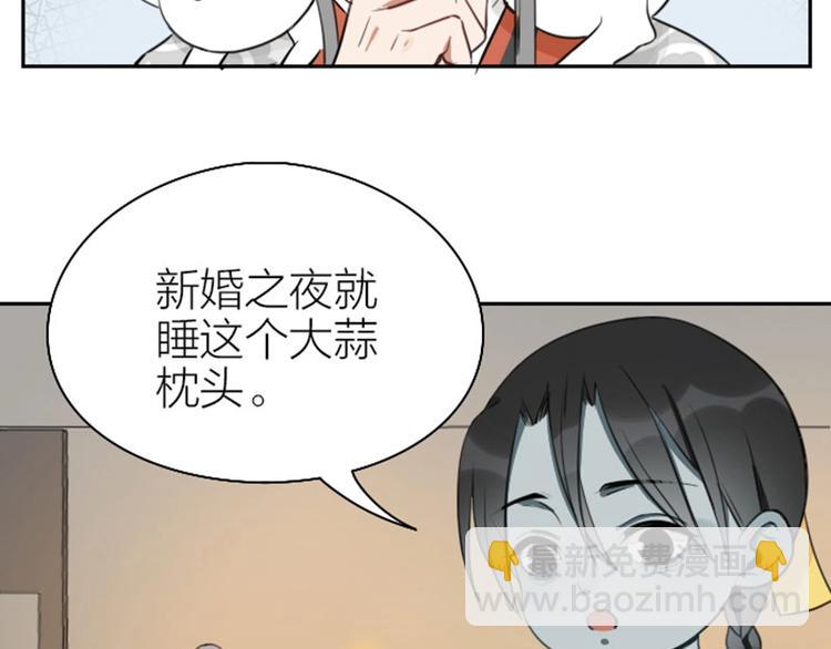 第83-84话 超出常识范围27