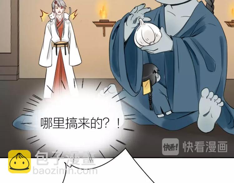 第83-84话 超出常识范围28