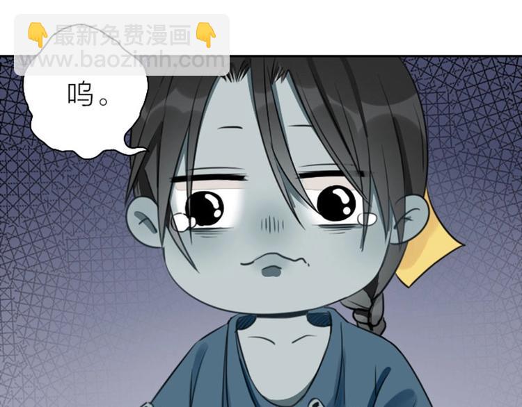 第83-84话 超出常识范围31