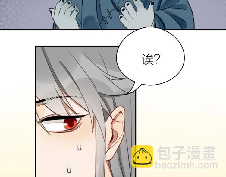 第83-84话 超出常识范围32