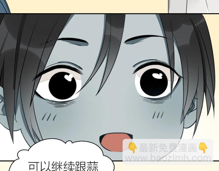 第83-84话 超出常识范围34