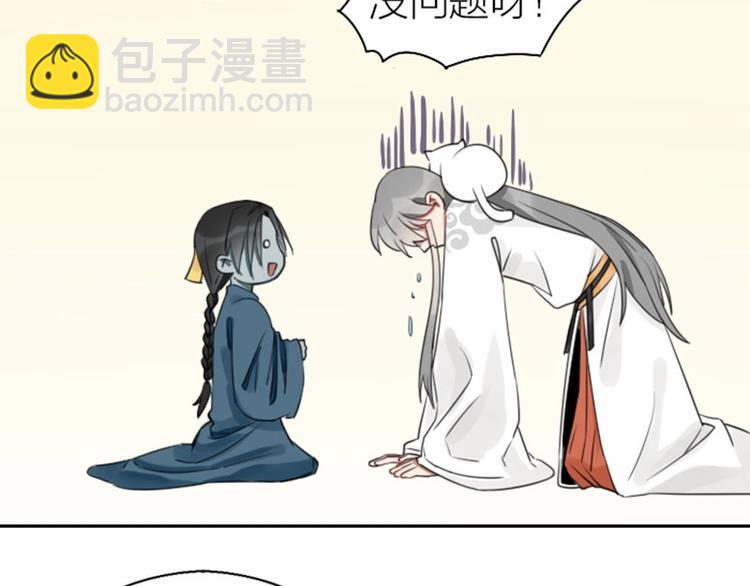 第83-84话 超出常识范围36
