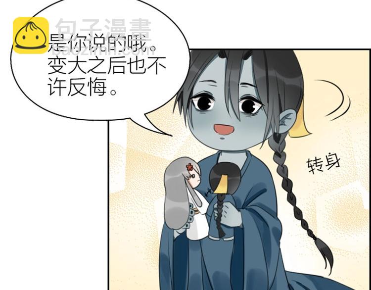 第83-84话 超出常识范围37
