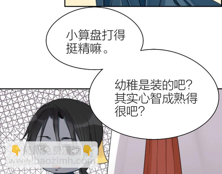 第83-84话 超出常识范围38