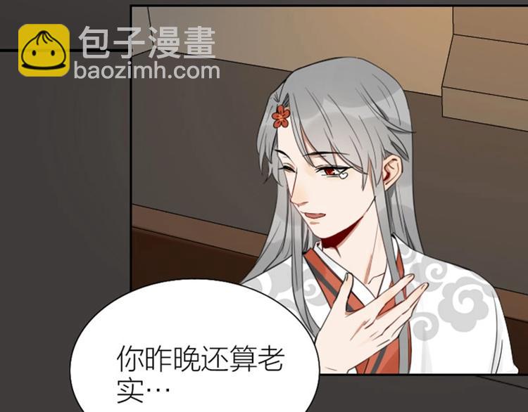 第83-84话 超出常识范围4