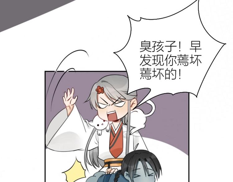 第83-84话 超出常识范围40