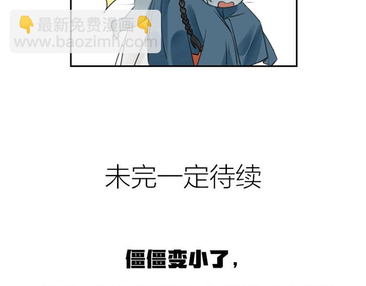 第83-84话 超出常识范围41