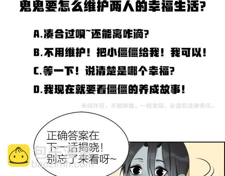 第83-84话 超出常识范围42