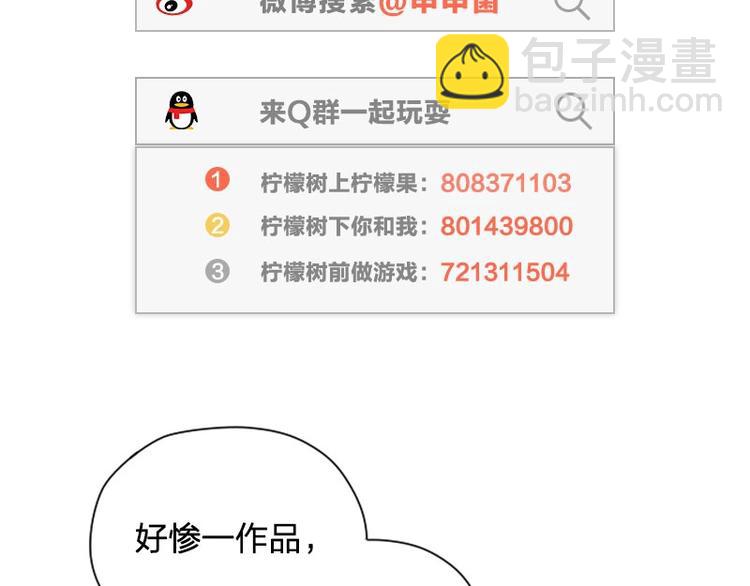 第83-84话 超出常识范围44