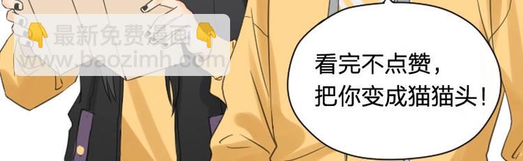 第83-84话 超出常识范围46