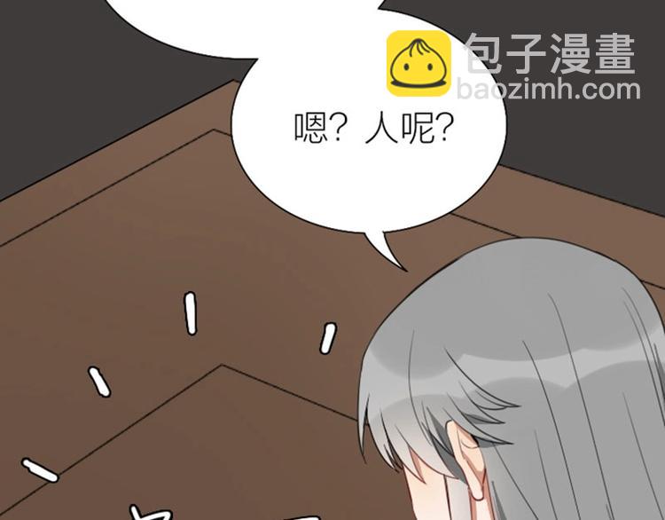 第83-84话 超出常识范围5